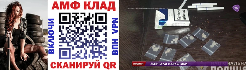 omg как войти  цена наркотик  Салаир  АМФ 97% 