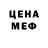 Метадон белоснежный Kronii Clips