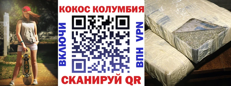 КОКАИН 99%  Салаир 