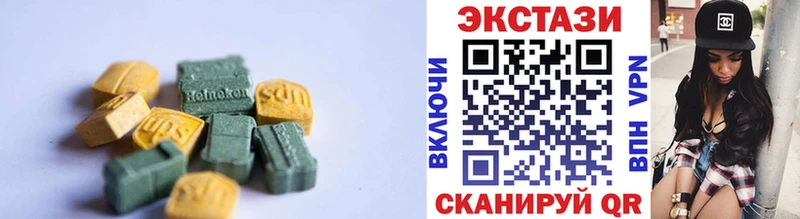 мега   Салаир  ЭКСТАЗИ диски 