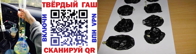 ГАШИШ Premium  наркотики  Салаир 