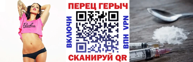 ГЕРОИН Афган  площадка телеграм  Салаир 