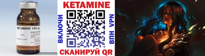 КЕТАМИН VHQ Салаир