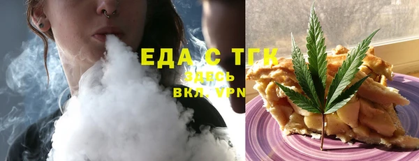 экстази Белокуриха