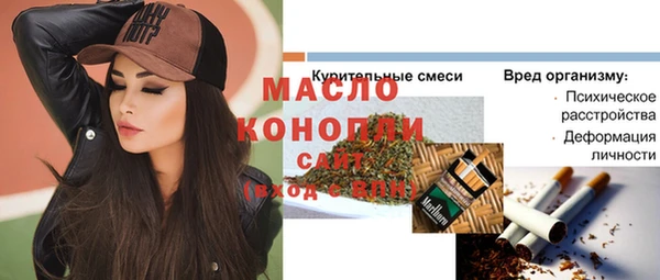экстази Белокуриха
