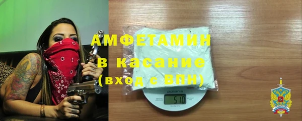 спайс Белоозёрский