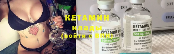 экстази Белокуриха