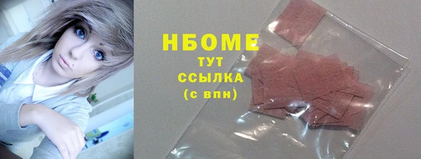 спайс Белоозёрский