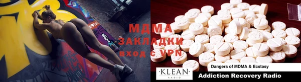 спайс Ельня
