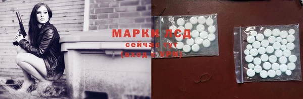 спайс Белоозёрский