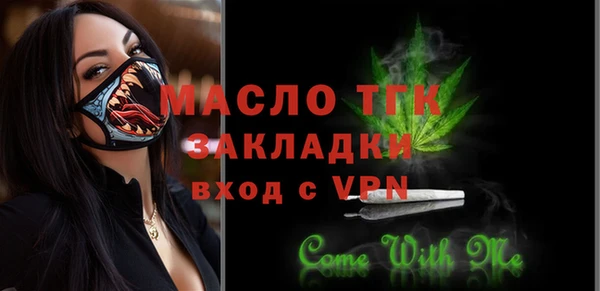 экстази Белокуриха