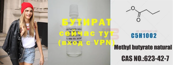 mdma Вязьма