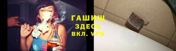 ГАЛЛЮЦИНОГЕННЫЕ ГРИБЫ Баксан
