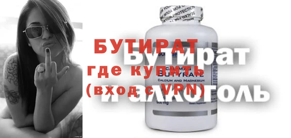 стаф Вяземский