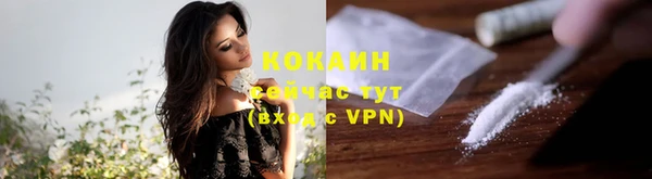 спайс Белоозёрский