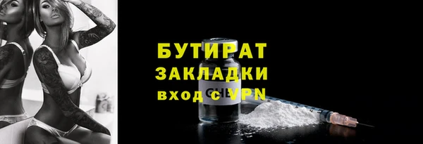 спайс Белоозёрский