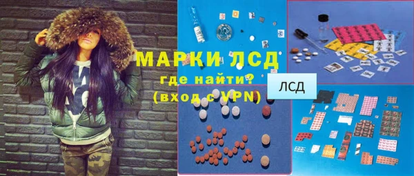 спайс Белоозёрский