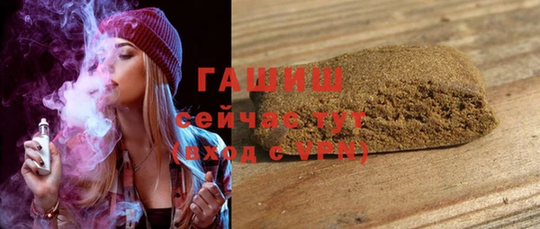 apvp Балахна