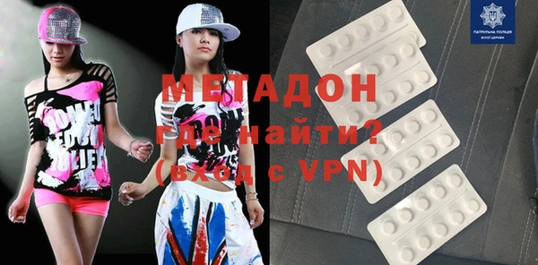 экстази Белокуриха