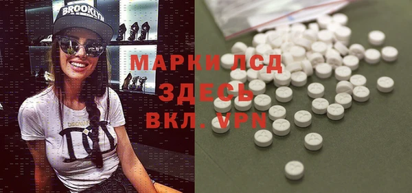 кокаин VHQ Елизово