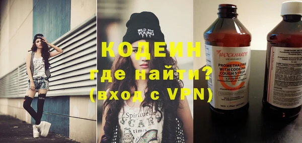 ГАЛЛЮЦИНОГЕННЫЕ ГРИБЫ Баксан
