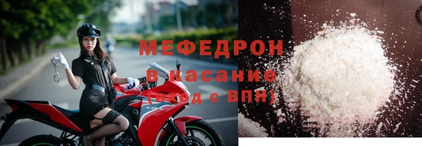 экстази Белокуриха