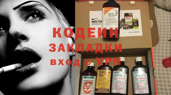 COCAINE Беломорск