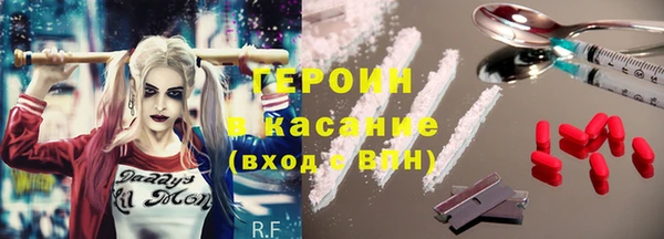 спайс Белоозёрский