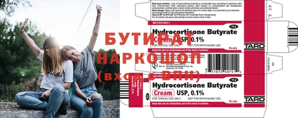 экстази Белокуриха