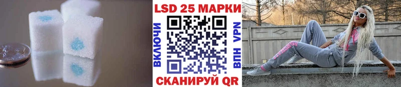 LSD-25 экстази ecstasy хочу Салаир