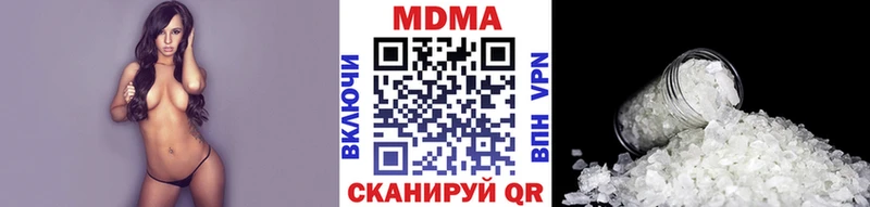 что такое   Салаир  блэк спрут ТОР  MDMA Molly 