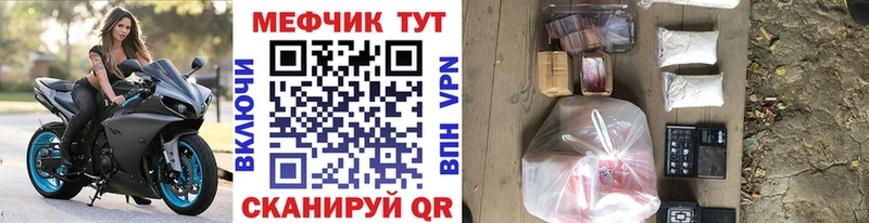 Мефедрон кристаллы Салаир
