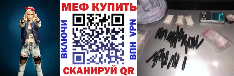что такое наркотик  Салаир  Меф кристаллы 