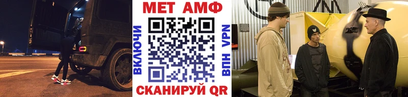 Первитин мет  где можно купить наркотик  hydra   Салаир 