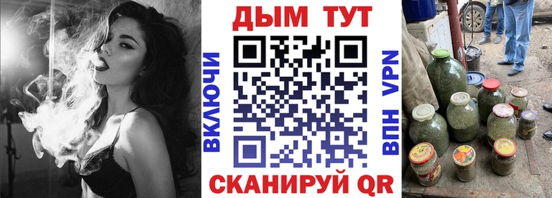 hydra ТОР  Салаир  Бошки марихуана Ganja 